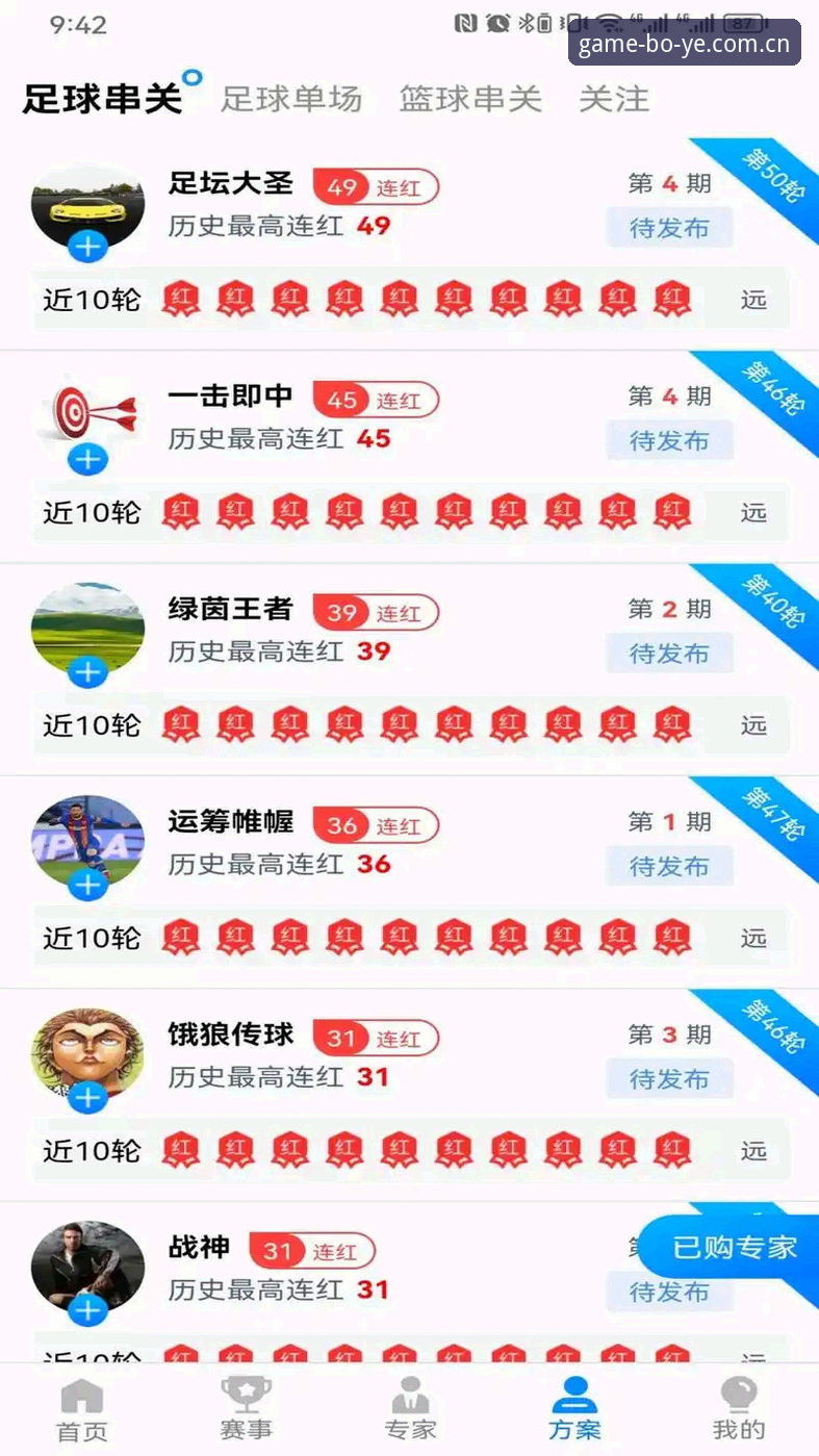 博业体育APP教程 博业体育平台全面评测:从APP下载到投注实战的完整教程体验