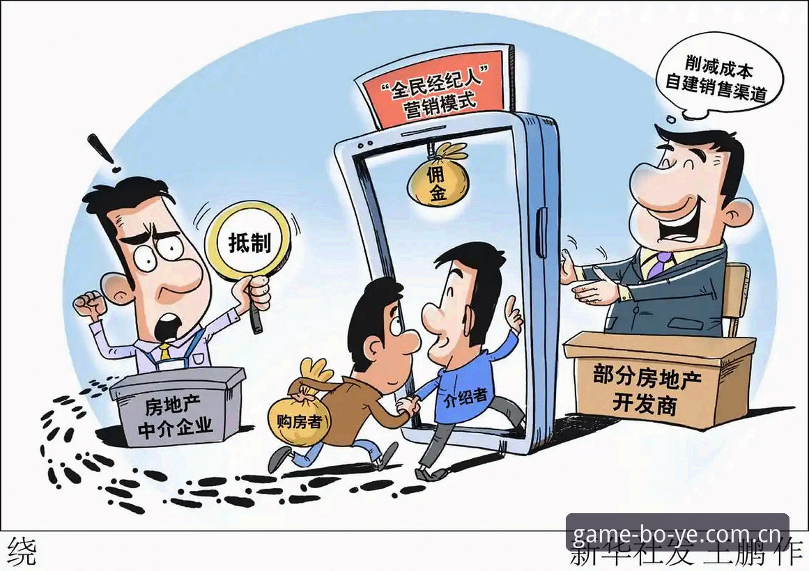 博业体育平台自建渠道与第三方推荐的区别：为什么BOYE体育下载首选权威入口？